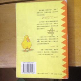 救援受困的长颈鹿