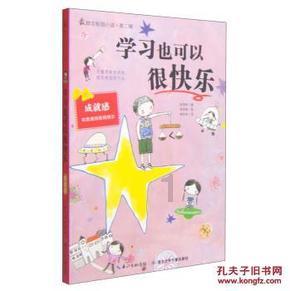 英雄之剑