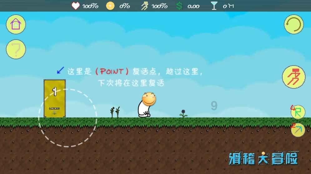 4399降魔录