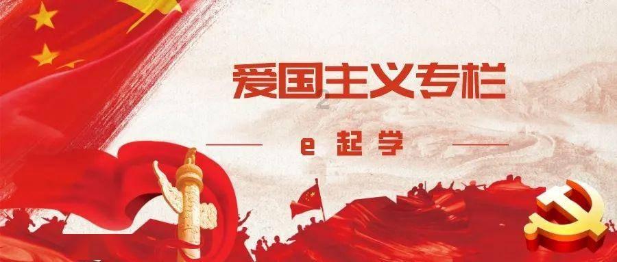 进击的战神