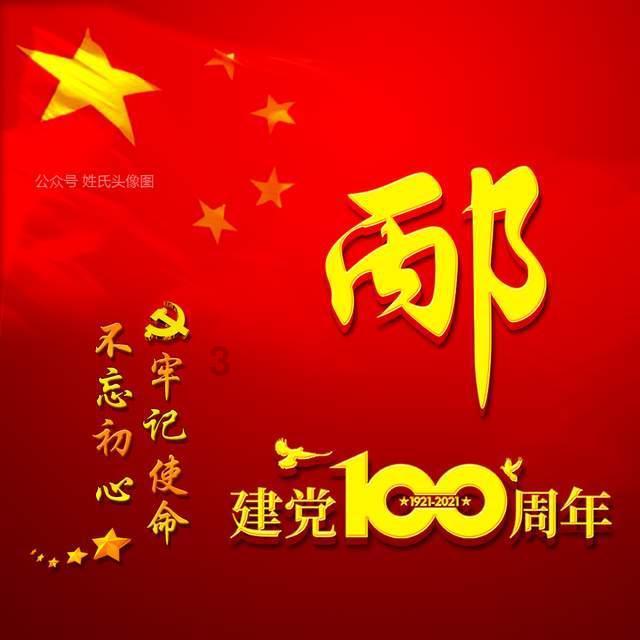 学生时代你最害怕的学科是什么？为什么？游戏画面