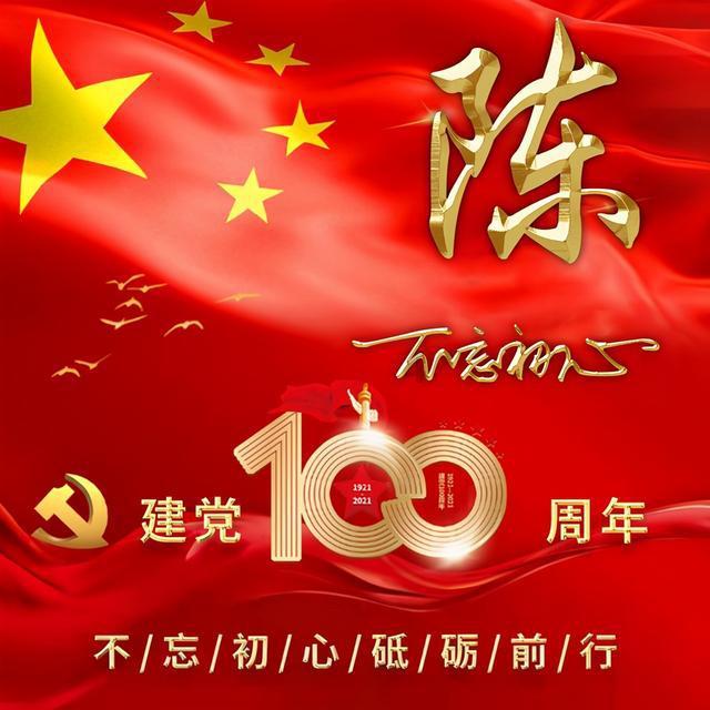 小猪仔要回家