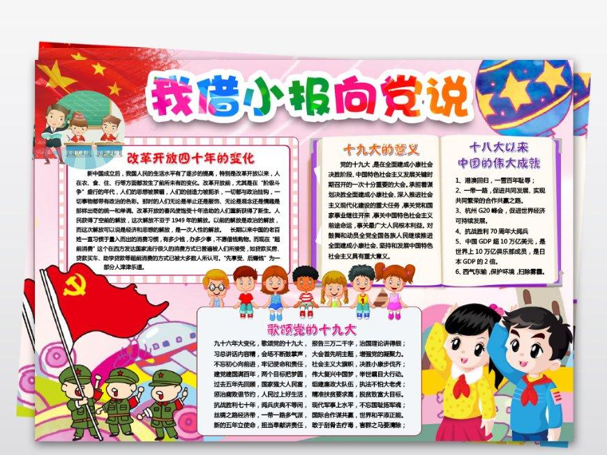 外星球体进黑洞