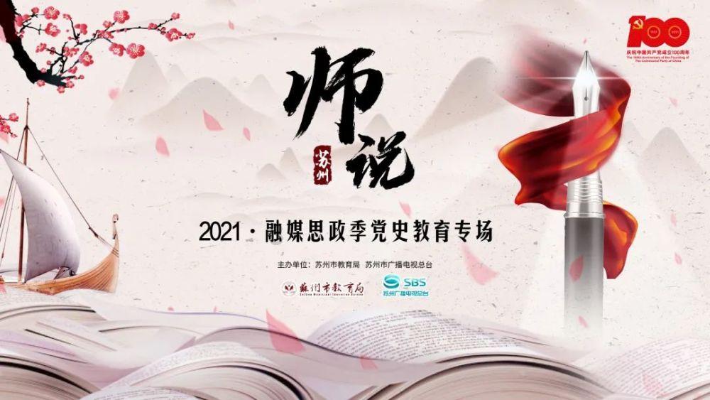 跳动的旋转球