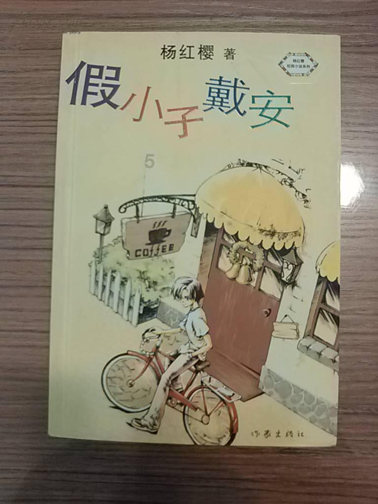 为什么老公突然想让我生个女儿。我们自己有个儿子了？游戏画面